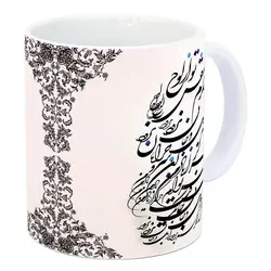 ماگ سرامیکی هرگزم نقش تو از لوح دل وجان نرود با طرح کد 121