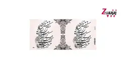 ماگ سرامیکی هرگزم نقش تو از لوح دل وجان نرود با طرح کد 121