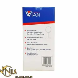 آیینه پایه دار وین با بزرگنمایی 5 WIAN 5x Mirror