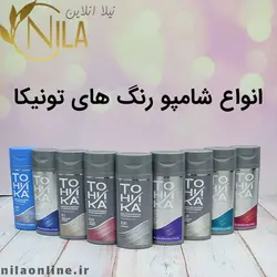 شامپو رنگ تونیکا TOHNKA حجم 150 میلی لیتر