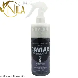 اسپری دوفاز خاویار هایلن HAYLEN | حجم 400 میلی لیتر
