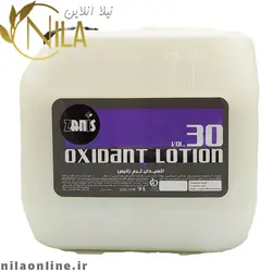 اکسیدان گالنی 9 درصد زانیس ZANIS