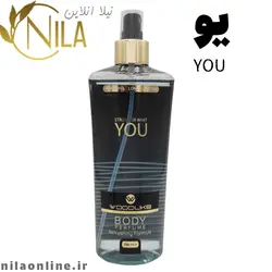 بادی اسپلش یو وودلایک | YOU WOODLIKE | حجم 250 میلی لیتر