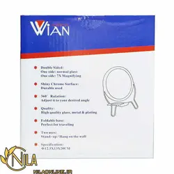 آیینه مسافرتی وین با بزرگنمایی 7 WIAN 7x Mirror