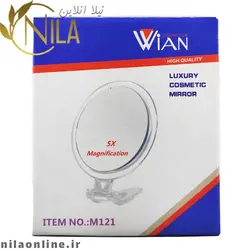 آیینه مسافرتی وین WIAN با بزرگ نمایی 5X | کد M121