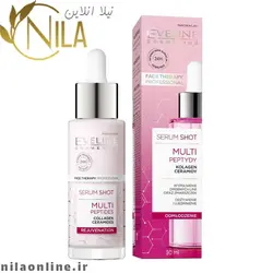 سرم مولتی پپتاید اولاین | ضد چروک و جوانساز | حجم 30 میلی لیتر
