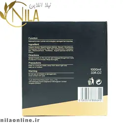 ماسک مو پروتئین برزیلین حجم 1000 میلی لیتر