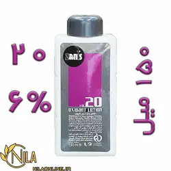اکسیدان کرم زانیس والیوم 20 حجم 150 میلی لیتر