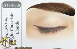 رنگ ابرو بلوند شکلاتی روشن CH7-E8.8 سانتکس