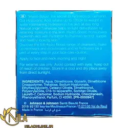 واتر ژل آبرسان هیدرو بوست نیتروژنا Hydro Boost Water Gel مناسب پوست نرمال و مختلط حجم 50 میلی لیتر