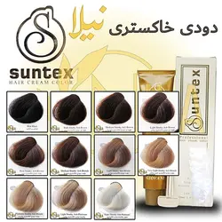 سری رنگ‌های دودی خاکستری رنگ مو سانتکس