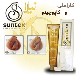 سری رنگ‌های کاپوچینو و کاراملی رنگ مو سانتکس