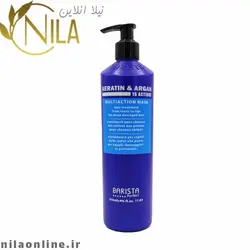 ماسک مو 15 کاره باریستا BARISTA | بیرون حمام | حاوی کراتین و آرگان