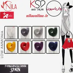 واریاسیون های رنگ مو کی اس دی KSD