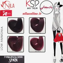 سری رنگ های بادمجانی رنگ مو کی اس دی KSD