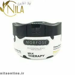 ماسک مو حاوی شیر مورفوس MORFOSE | فاقد سولفات | حجم 500 میلی لیتر