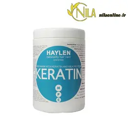 ماسک مو فاقدسولفات هایلن مدل KERATIN تقویت کننده و حاوی کراتین ۱۰۰۰ میل