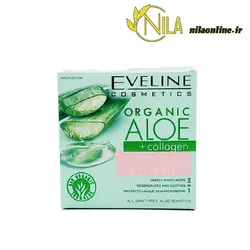 ژل کرم آبرسان و آرام بخش کلاژن آلوئه ورا اولاین EVELINE