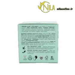 ژل کرم آبرسان و آرام بخش کلاژن آلوئه ورا اولاین EVELINE