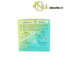 کرم درخشان کننده و آرام بخش مای بیوتی اکسیر اولاین