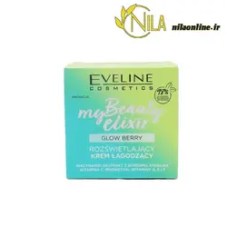 کرم درخشان کننده و آرام بخش مای بیوتی اکسیر اولاین