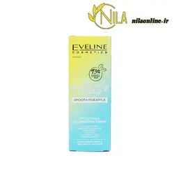 سرم صاف کننده و درخشان کننده صورت مای بیوتی اکسیر MY BEAUTY ELIXIR اولاین EVELINE