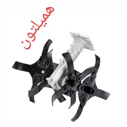 شخم زن الحاقی علفزن همیلتون - تامین ماشین