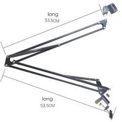 پایه بازویی میکروفون استودیویی مدل NB39