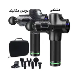 فروش عمده و تکی ماساژور شارژی تفنگی اوآبس مدل HA0-730 | سلام کاشانه