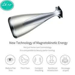 فروش عمده و تکی ماساژور چشم مغناطیسی EL001 | سلام کاشانه