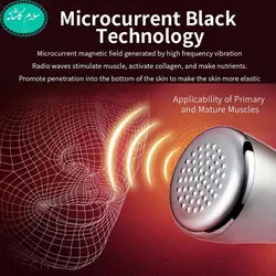 فروش عمده و تکی ماساژور چشم مغناطیسی EL001 | سلام کاشانه