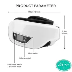 فروش عمده و تکی ماساژور چشم مدل 4D Smart | سلام کاشانه