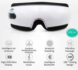 فروش عمده و تکی ماساژور چشم eye-care مدل PF-001 | سلام کاشانه