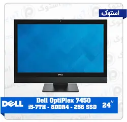 آل این وان استوک Dell Optiplex 7450