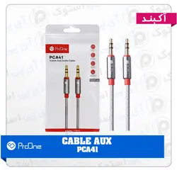 کابل AUX پرووان مدل PCA41