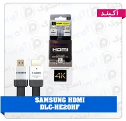 کابل HDMI مدل  SAMSUNG DLC-HE20HF طول 2 متر