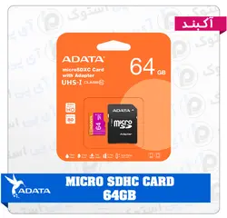 کارت حافظه microSDXC ای دیتا 64 گیگ مدل  V10 A1