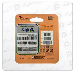 کارت حافظه microSDXC ای دیتا 64 گیگ مدل  V10 A1