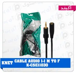 کابل صدا AUX افزایشی کی نت 3M KNET