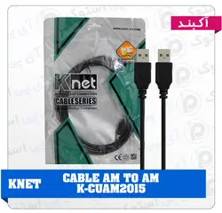 کابل لینک کی نت KNET 1.5M USB2