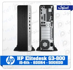 مینی کیس استوک اچ پی مدل HP EliteDesk 800 G3 پردازنده i5 نسل 6