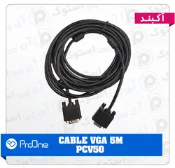 کابل VGA پرووان مدل PCV50 طول 5 متر