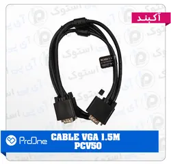 کابل VGA پرووان مدل PCV50 طول1.5 متر