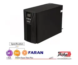 یو پی اس فاران مدل1کاوا- Faran Titan Plus - 1KVA - فروشگاه آنلاین مرکز باتری