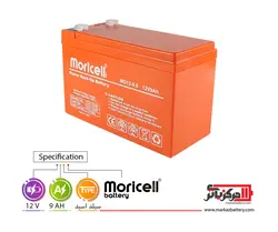 باتری یو پی اس 12 ولت 9 آمپر موریسل - فروشگاه آنلاین مرکز باتری