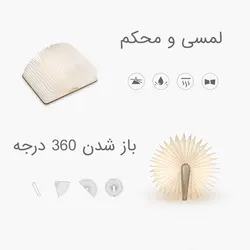 چراغ خواب فانتزی کتابی