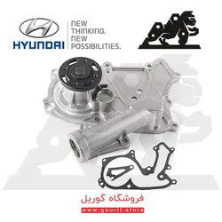 واتر پمپ هیوندای وراکروز(IX55) 251003C130 | فروشگاه گوریل