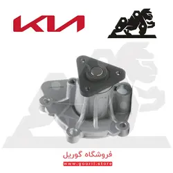 واتر پمپ کیا اپتیما 251002G500 | فروشگاه گوریل