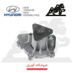 واتر پمپ هیوندای توسان (IX35) 251002G500 | فروشگاه گوریل