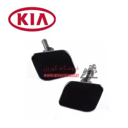 کاور درپوش نازل تلسکوپی چراغ شور روی سپرجلو راست سورنتو